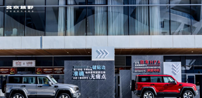 首推“烧一赔一”并承担相关税费，BJ40增程元境智行版限时焕新价19.48万元